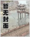 [軍警]周小五的日常